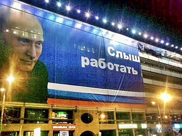 Слыш работать