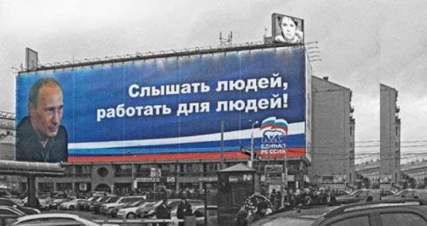 Путин работает