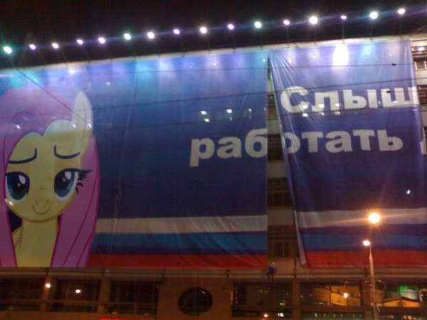 Путин Слышь