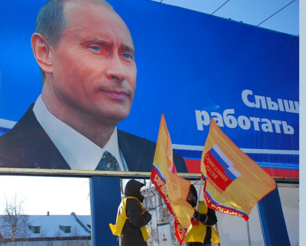 План Путина демотиватор