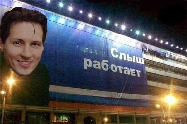 Путин работает