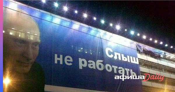 Слыш работать