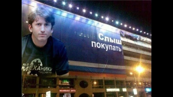 Путин работай Мем