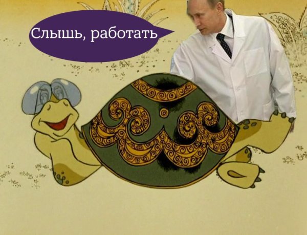 Плакат с Путиным слыш работать