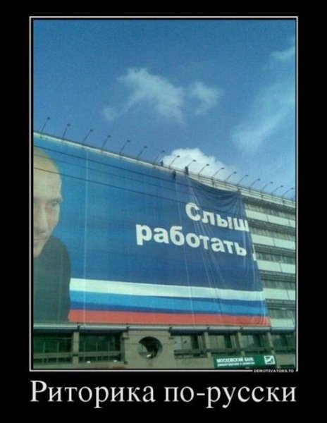 Слышь работай Мем