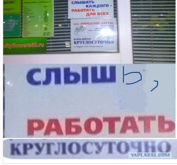 Путин Слышь работать Мем