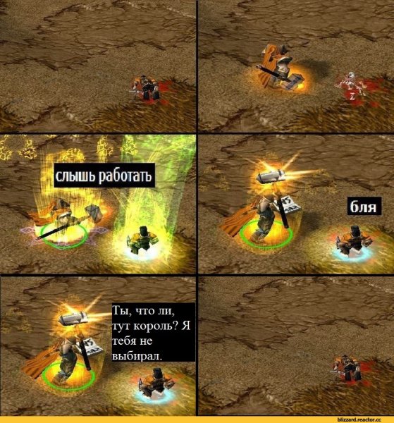 Слышь работать