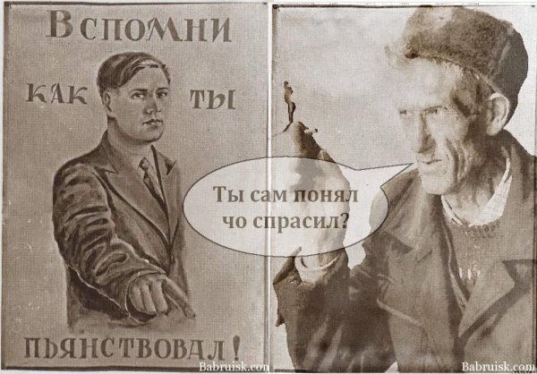 Смешные лозунги Единой России