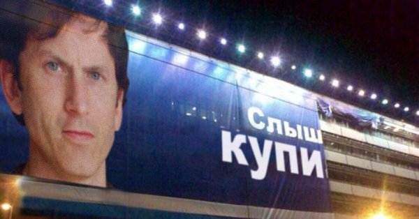 Путин плати налоги