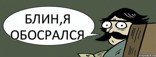 Я вас вижу вы не работаете