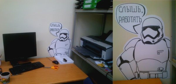 Путин Слышь не работать