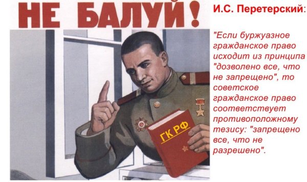 Плакаты СССР мемы