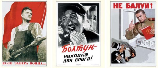 Баловали с детства сына плакат