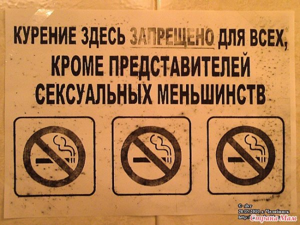 Черчилль курил Ленин не курил