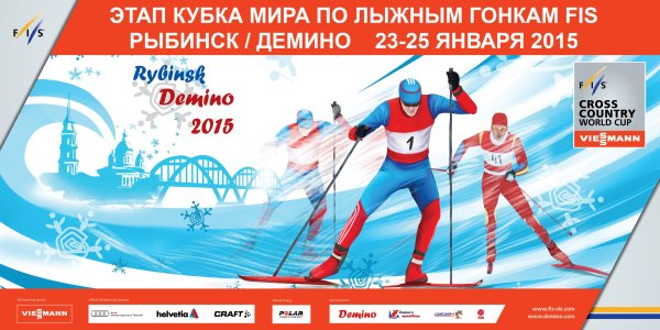 Лыжник биатлонист вектор