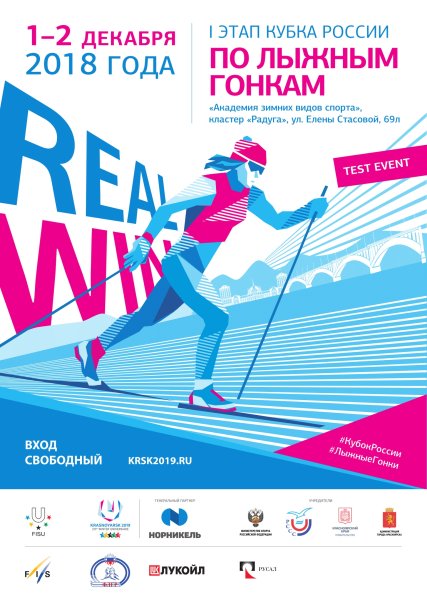 Ванкувер 2010