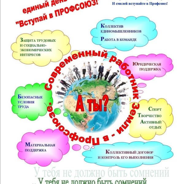 Агитационные плакаты