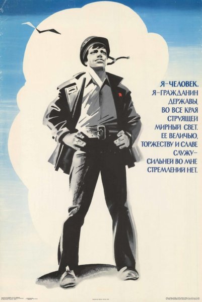 Маяковский бронза мускулов и свежесть кожи