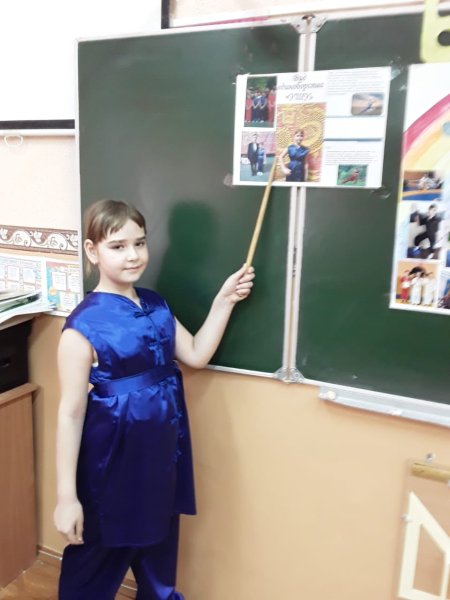 Плакакат на день учителя