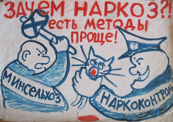 Плакаты Ветеринария