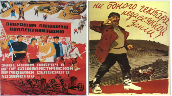 Коллективизация в СССР плакаты