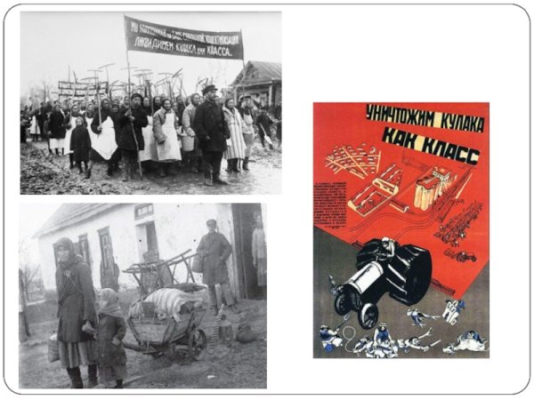 Советские плакаты колхоз
