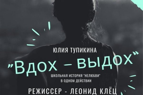 Калуга ИКЦ вдох выдох