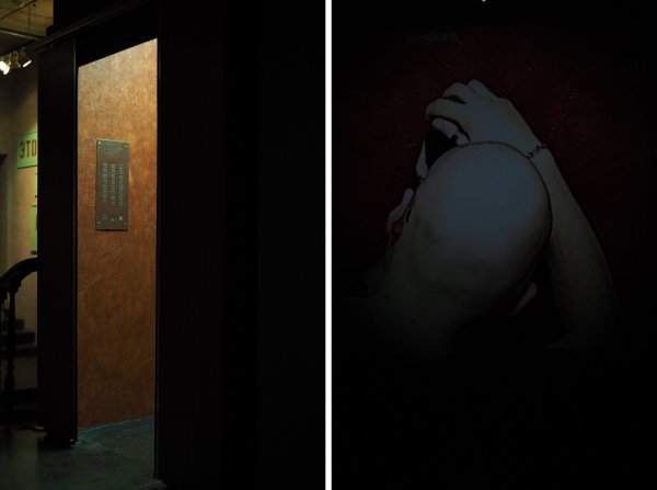 Работа диафрагмы