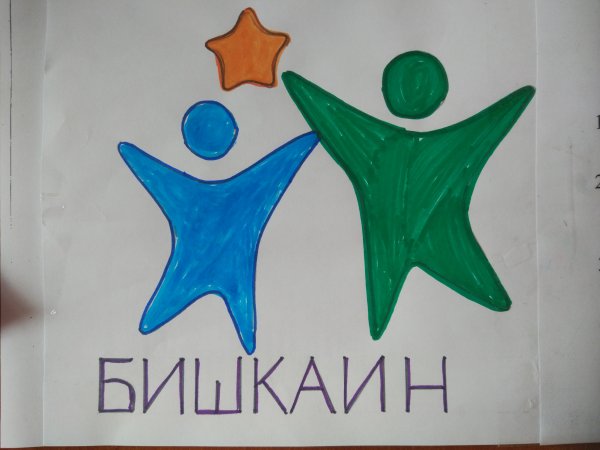 ППМИ 2020 эмблема