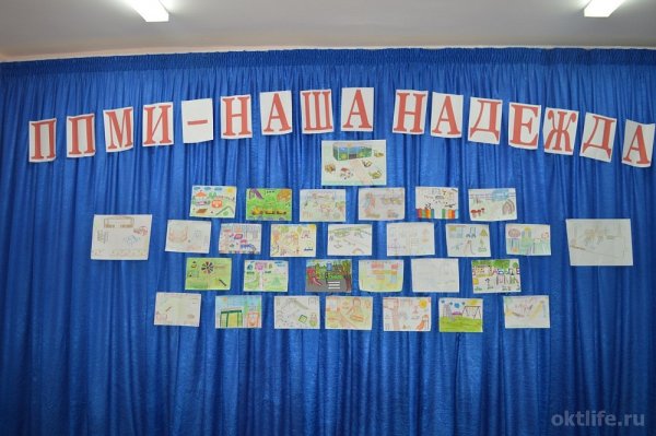 Конкурс рисунков ППМИ