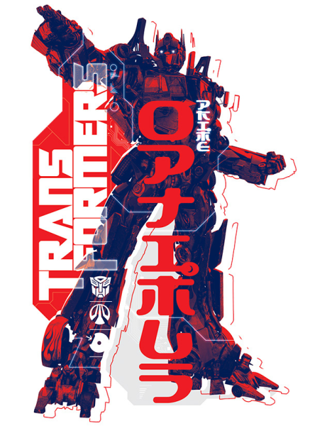 Постер робот