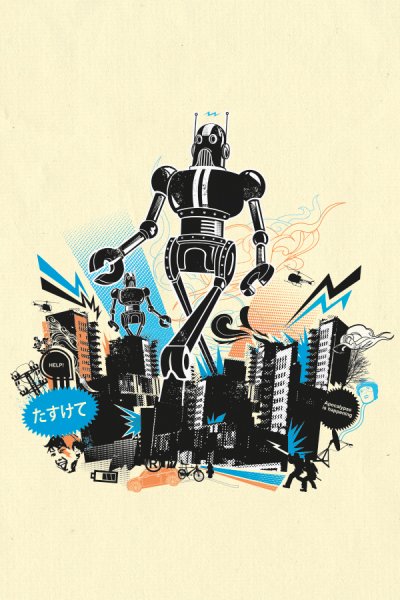 Робот плакат