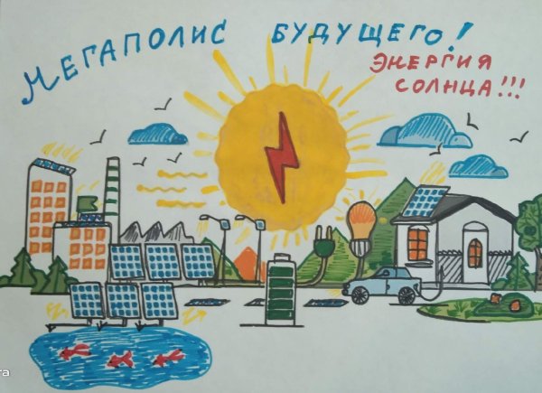 Вместе ярче 2021 рисунки