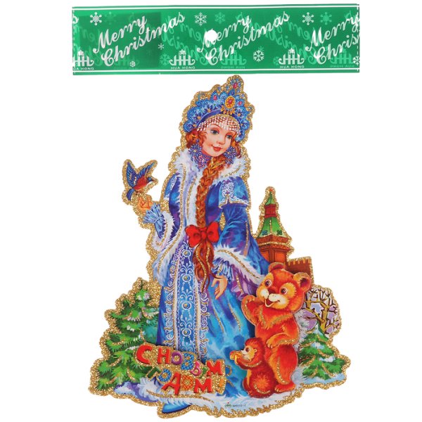 Снегурочка Сказочная