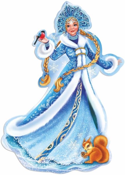 Плакат вырубной Снегурочка 2017 а3 сфера