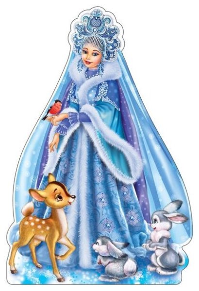 Плакат Снегурочки