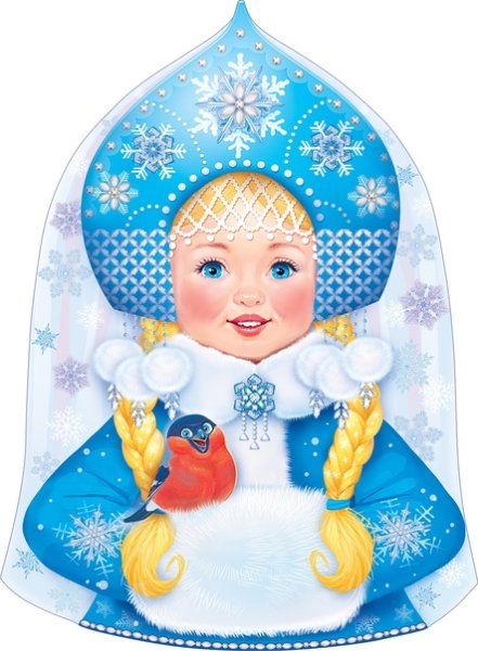 Плакат вырубной Снегурочка