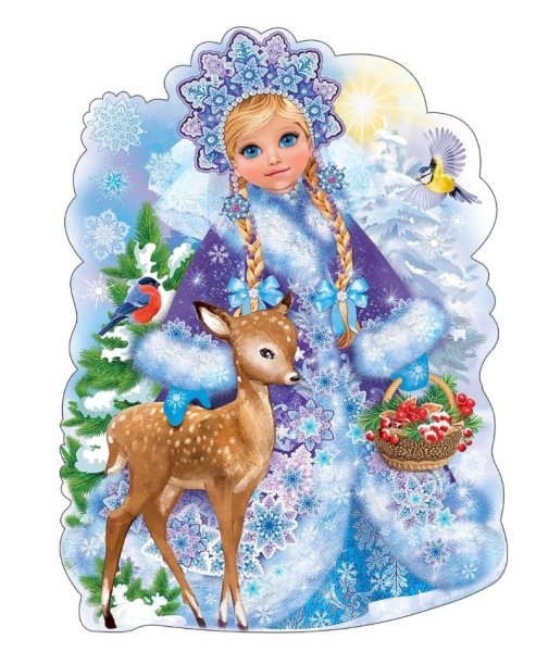 Снегурочка плакат