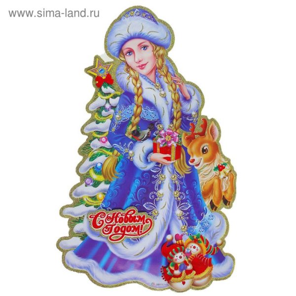 Лицо Снегурочки