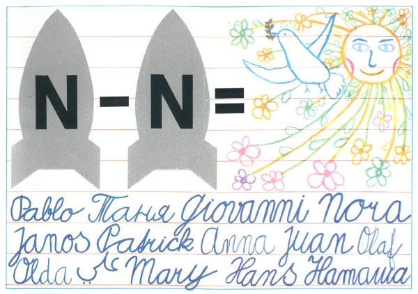 Антивоенные плакаты