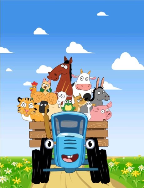 Баннер синий трактор