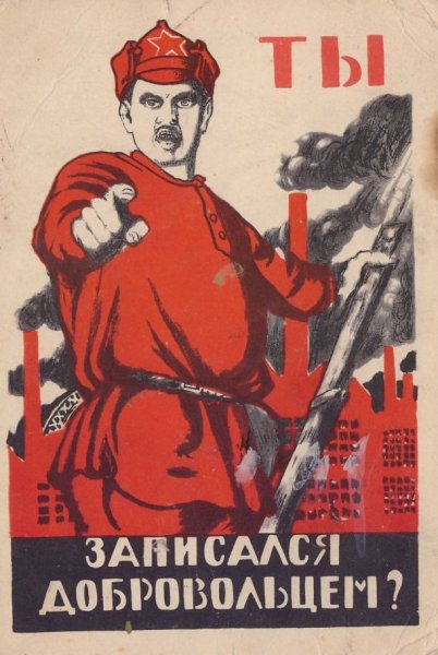 Д Моор ты записался добровольцем