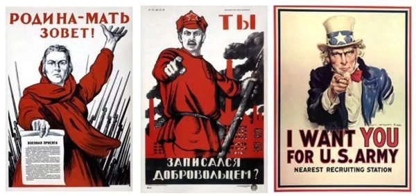 Плакат что ты сделал для фронта