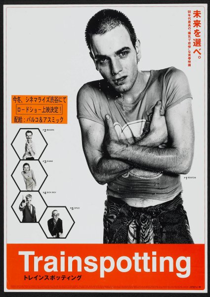 Trainspotting 1996 Постер
