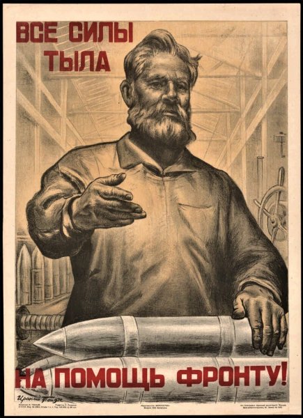 Ираклий Моисеевич Тоидзе плакаты