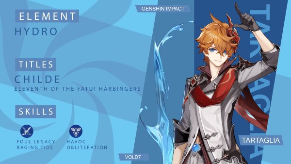 Тарталия Геншин