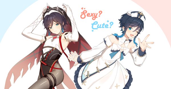 Ёимия Геншин Инадзума