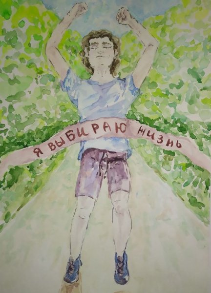 Нарисовать социальный плакат