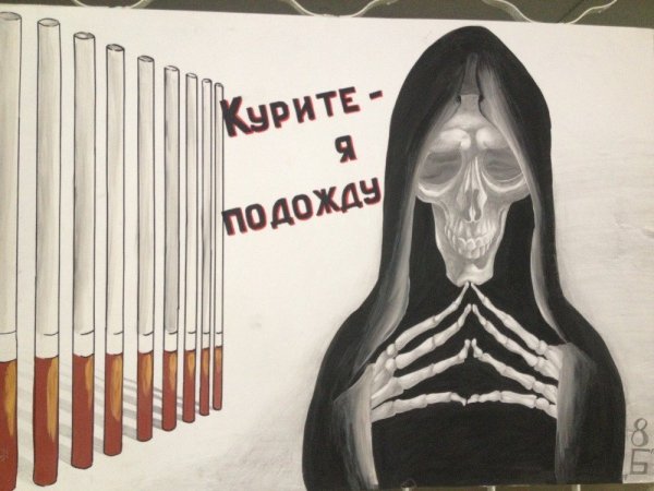 Плакат мы за чистый город