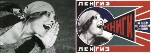 Александр Родченко Лиля БРИК